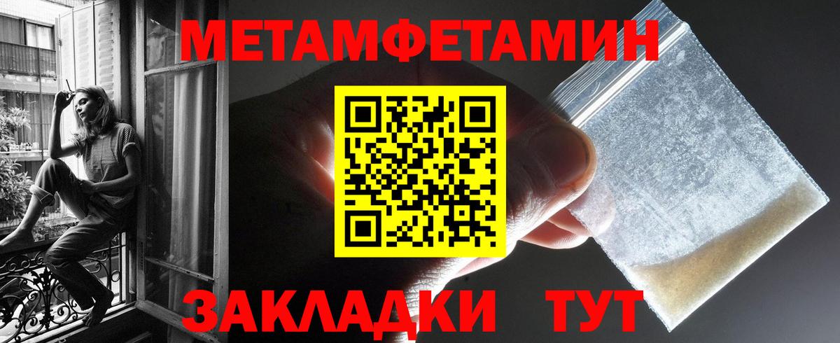 АМФЕТАМИН Premium Нурлат