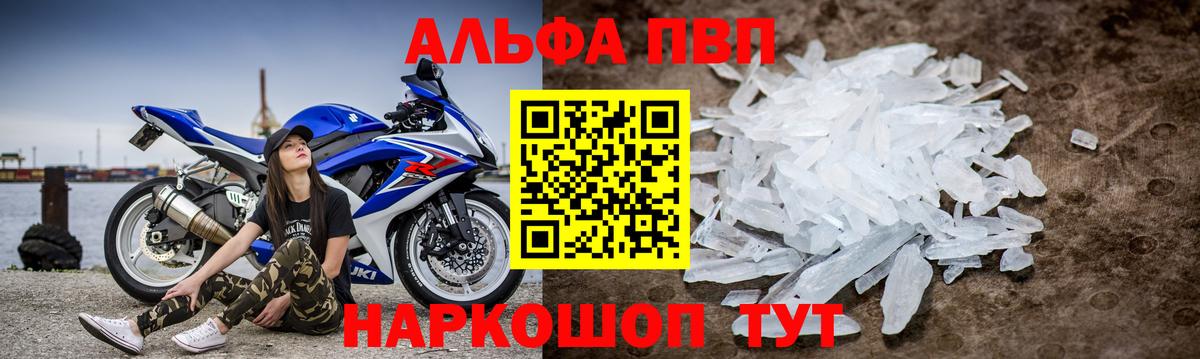 A PVP VHQ Нурлат