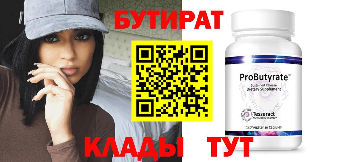 МДМА  МЕТ  Cocaine  Меф кристаллы  Экстази  Нурлат  Вход с VPN  Марихуана  ГАШ 