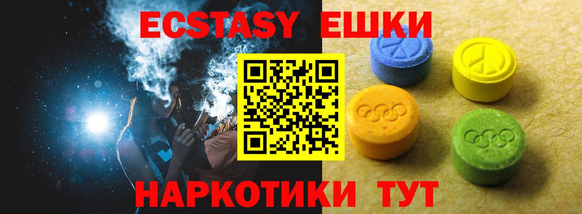 Экстази Дубай  Вход с VPN  Нурлат  Ecstasy louis Vuitton 