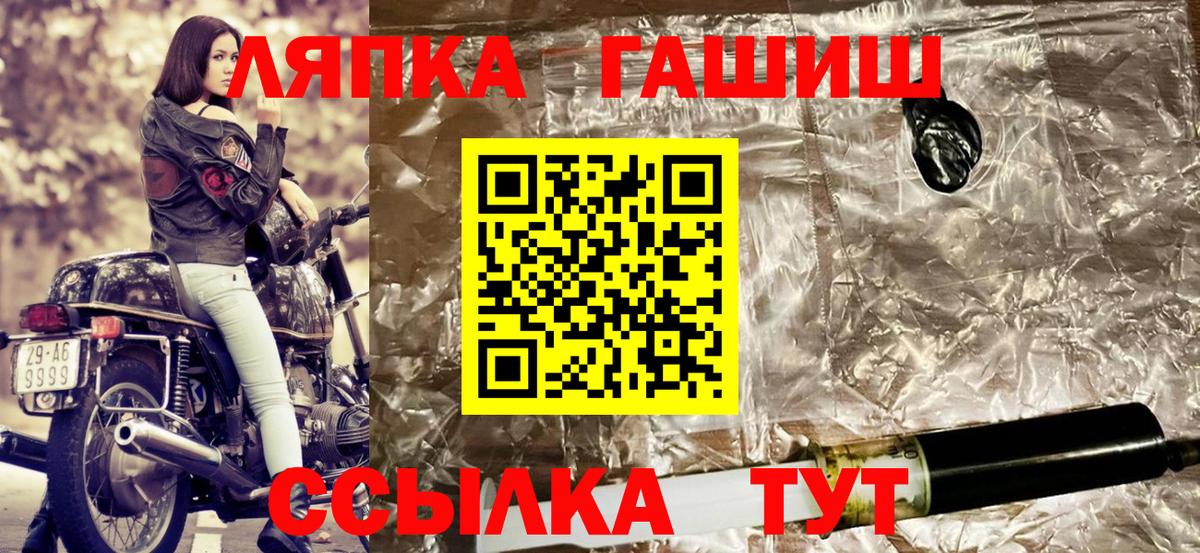 ГАШИШ хэш Нурлат
