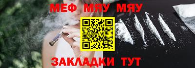 герыч Туймазы