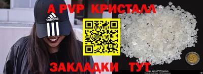 прущая мука Тара