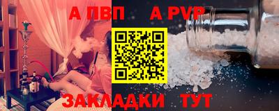 герыч Туймазы