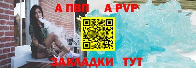 бошки Татарск