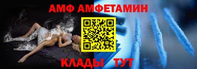 амф Тула