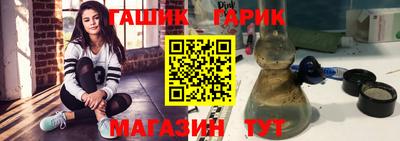 герыч Туймазы