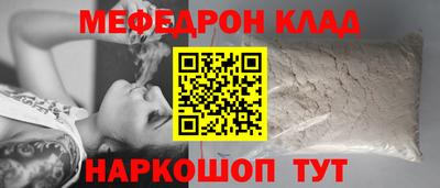 ешки Тулун