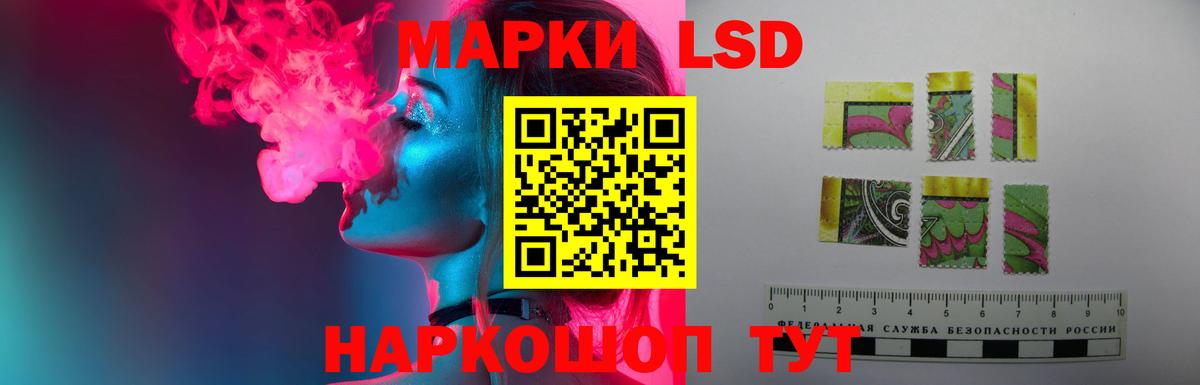 Лсд 25 экстази кислота Нурлат