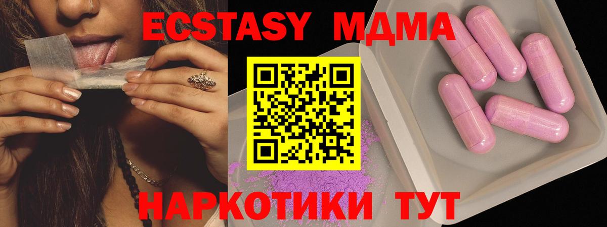МДМА VHQ Нурлат