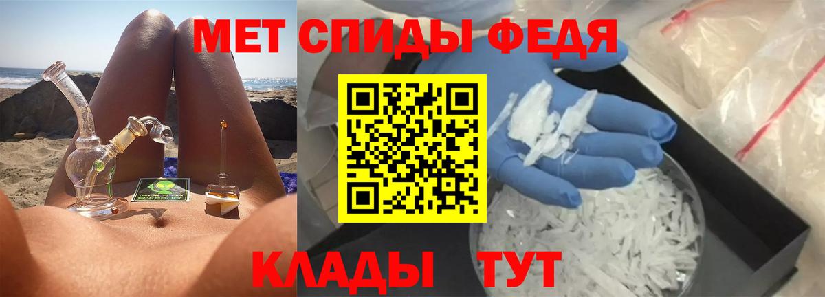 Первитин витя Нурлат