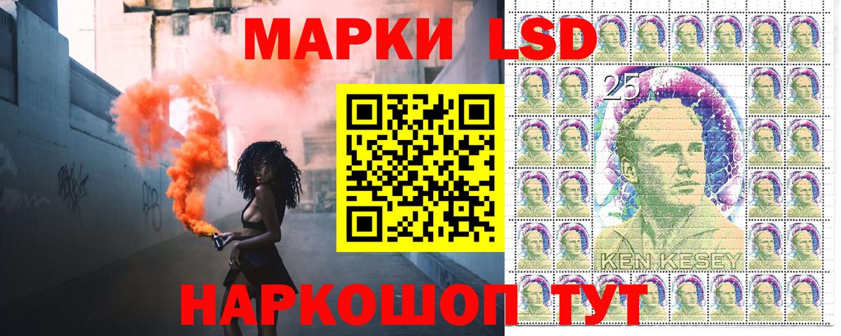 Марки 25I-NBOMe 1,8мг  Вход с VPN  Нурлат  Марки 25I-NBOMe 1,8мг 