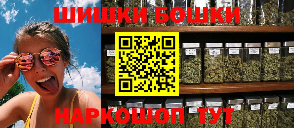 Шишки марихуана конопля Нурлат