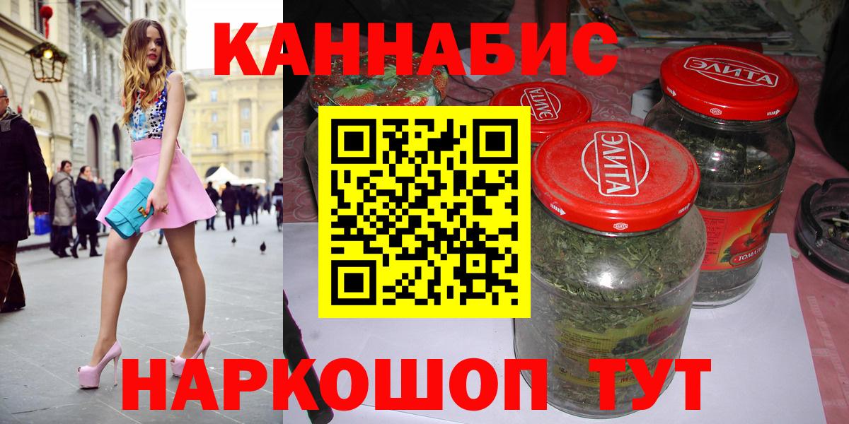 Конопля Ganja  Вход с VPN  Нурлат  Бошки Шишки конопля  Шишки марихуана Amnesia 